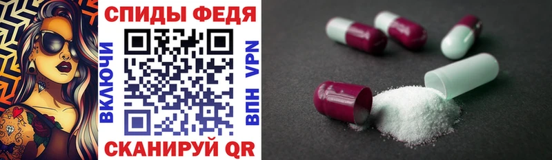 Купить где  Ивангород  АМФЕТАМИН Premium 