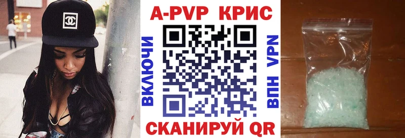 Alfa_PVP крисы CK  Купить закладки  Ивангород 