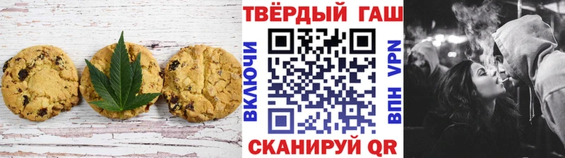 Canna-Cookies марихуана  Купить где  Ивангород 