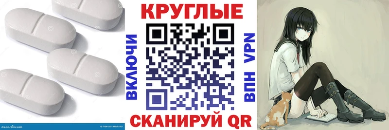 Экстази Дубай Купить где Ивангород