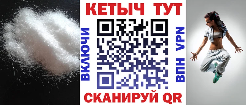 Кетамин ketamine  Купить где  Ивангород 