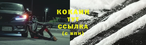 круглые Волоколамск