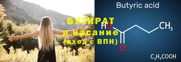 соль ск Волосово