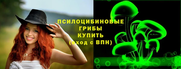 бутик Володарск