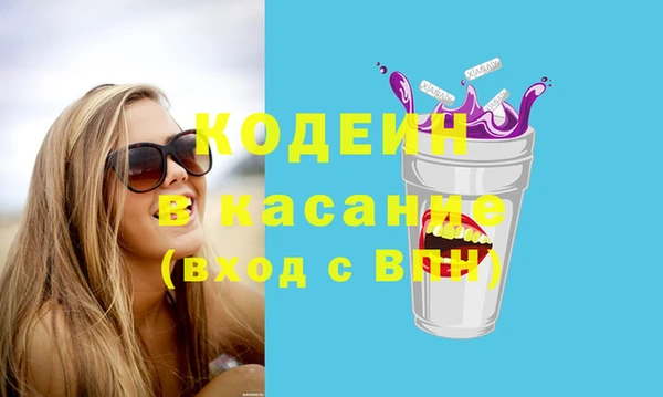 бутик Володарск