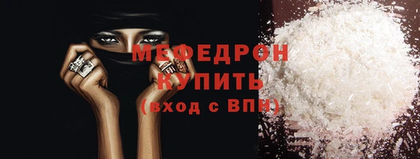 бутик Володарск
