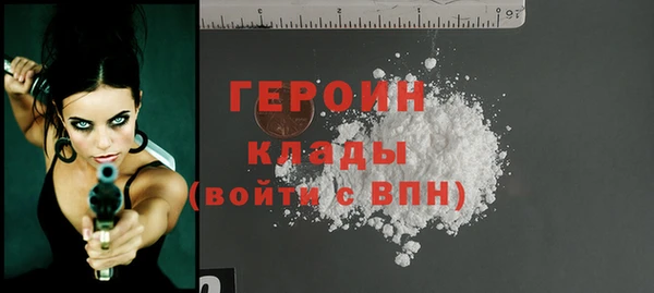 марки nbome Верхнеуральск