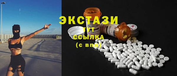 бутик Володарск