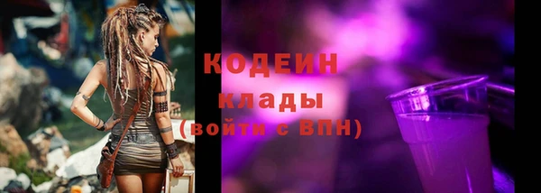 соль ск Волосово