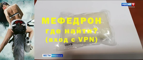 бутик Володарск