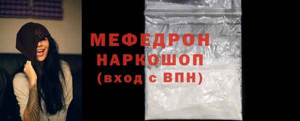 бутик Володарск