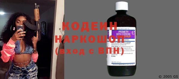 бошки Верхний Тагил
