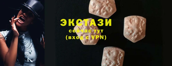 соль ск Волосово