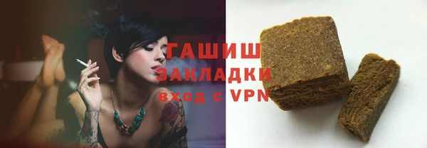 бутик Володарск