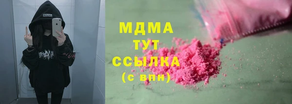 круглые Волоколамск
