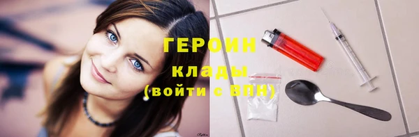 круглые Волоколамск