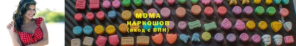 бутик Володарск