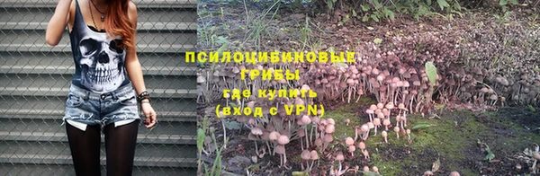 бутик Володарск