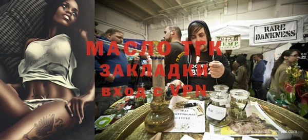 бошки Верхний Тагил