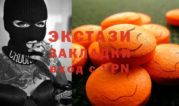 соль ск Волосово