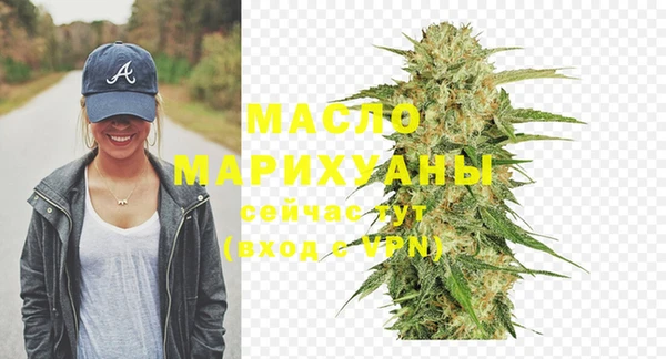 марки nbome Верхнеуральск