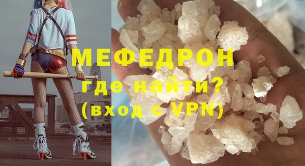 соль ск Волосово