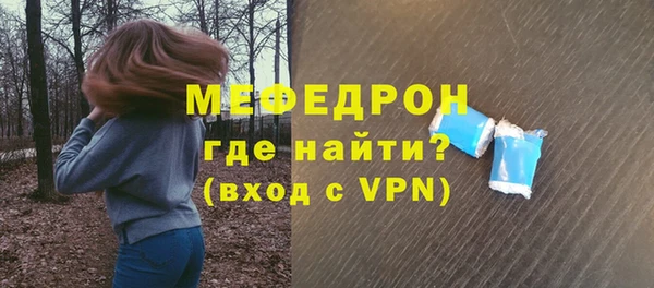 бутик Володарск