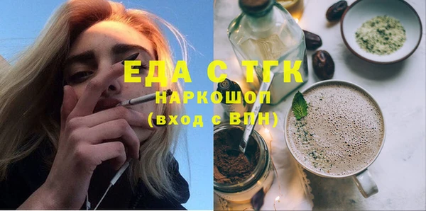 бутик Володарск