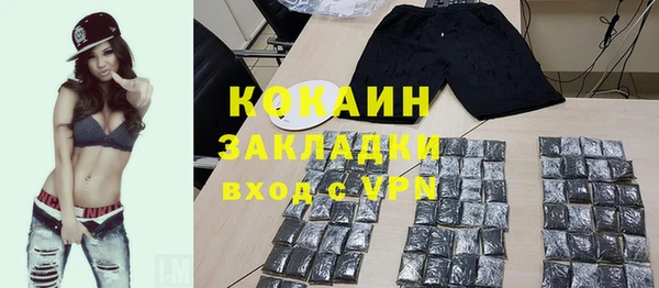 бутик Володарск