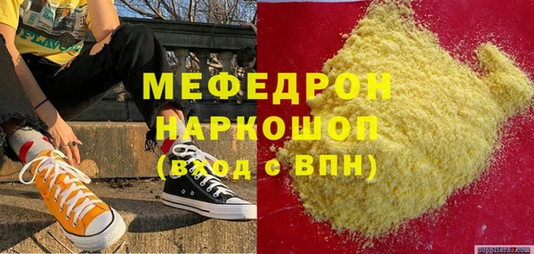 круглые Волоколамск