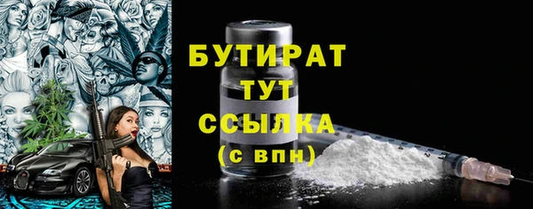круглые Волоколамск