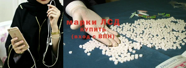 бутик Володарск