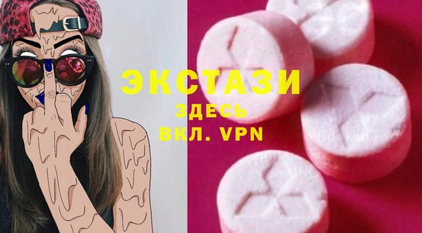 соль ск Волосово