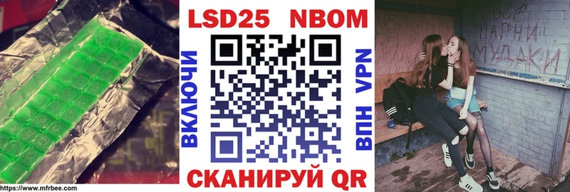 Купить закладки  Ивангород  ЛСД экстази кислота 