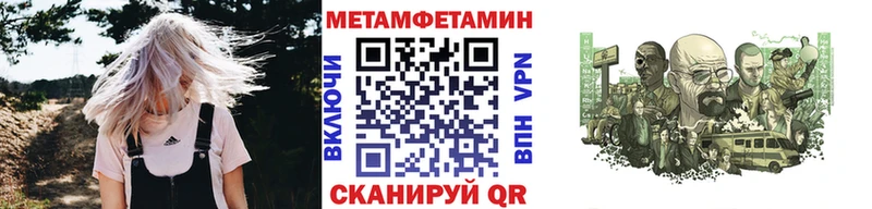 Купить где  Ивангород  Метамфетамин винт 