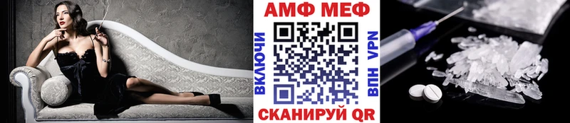 Первитин витя Ивангород