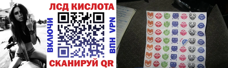 Наркотические марки 1,5мг  Купить закладки  Ивангород 