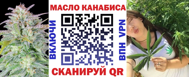 Купить Ивангород ТГК вейп с тгк